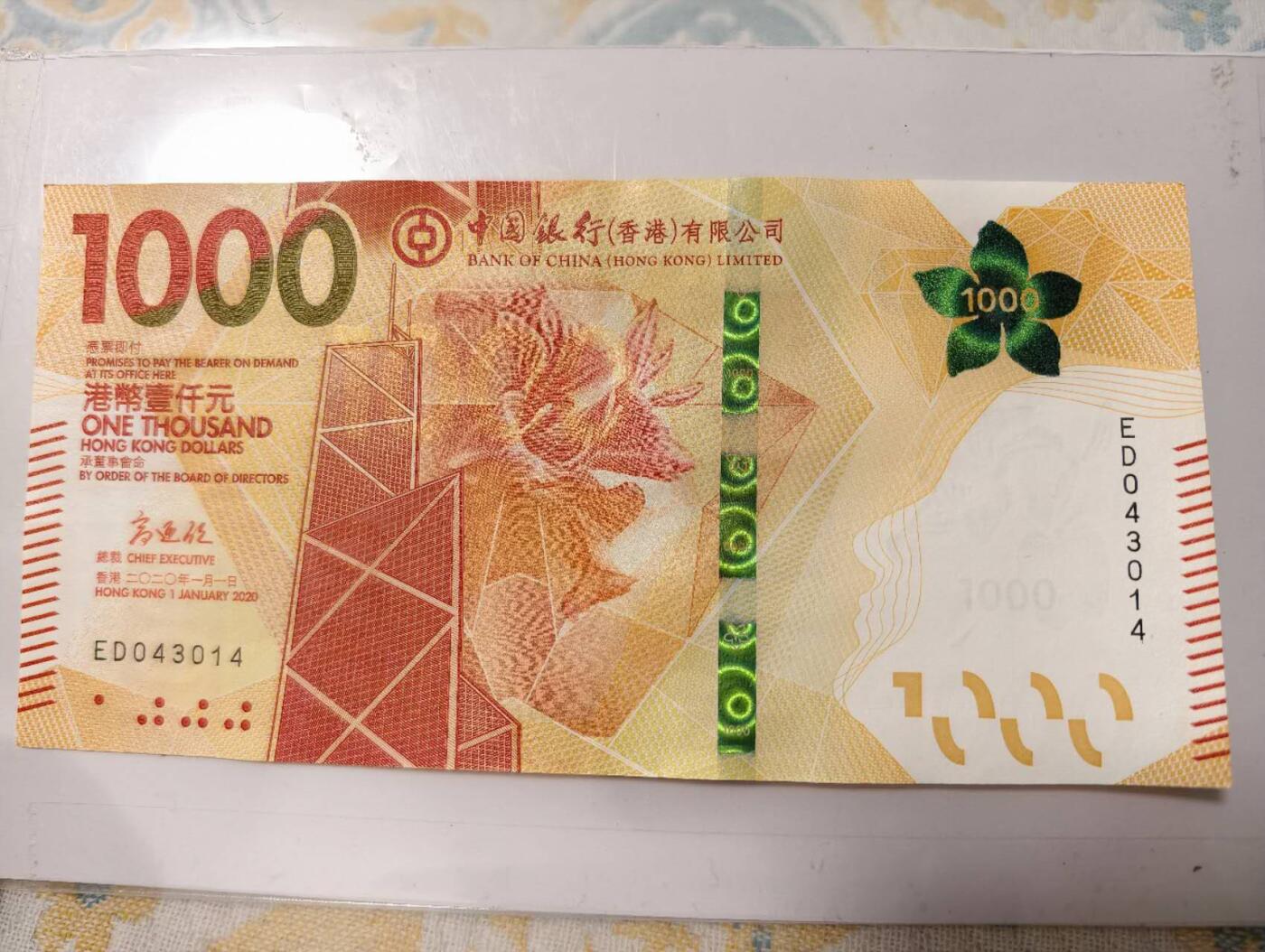 春节钱币瓷器清货捡漏拍场