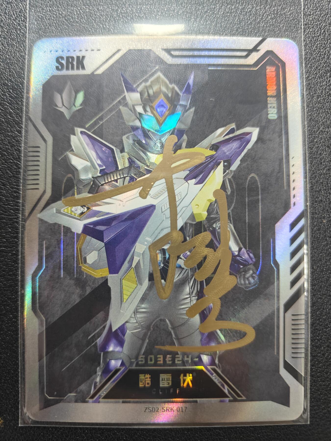 天玑星卡拍第172期《2.23周一截拍》持续收拍收评中 满赠卡需备注