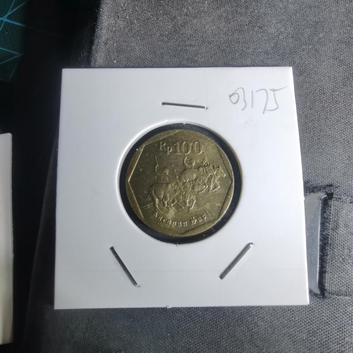 沼泽如烟--第1003场 印度尼西亚1995年100卢比