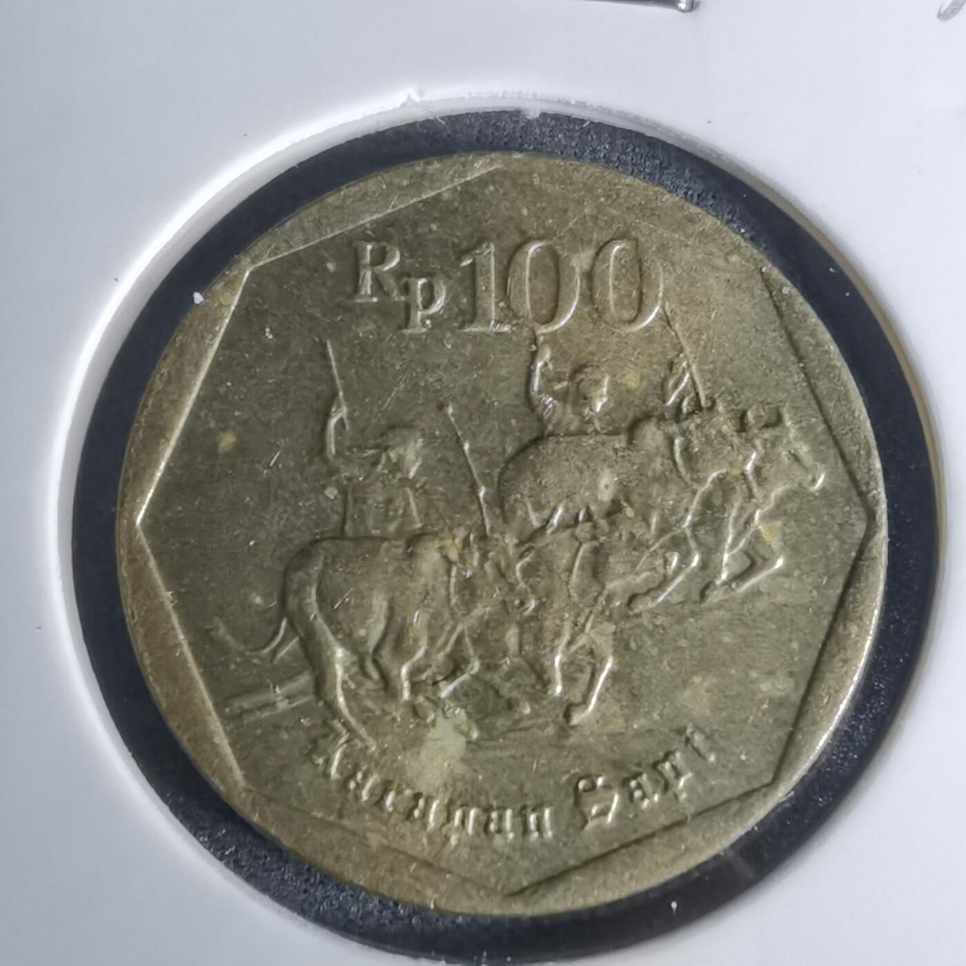 沼泽如烟--第1003场 印度尼西亚1995年100卢比