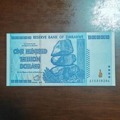【礼羽收藏】🌏世界钱币拍卖125期 - （一组1张）【UNC】非洲 津巴布韦 100000000000000 AA首冠无47