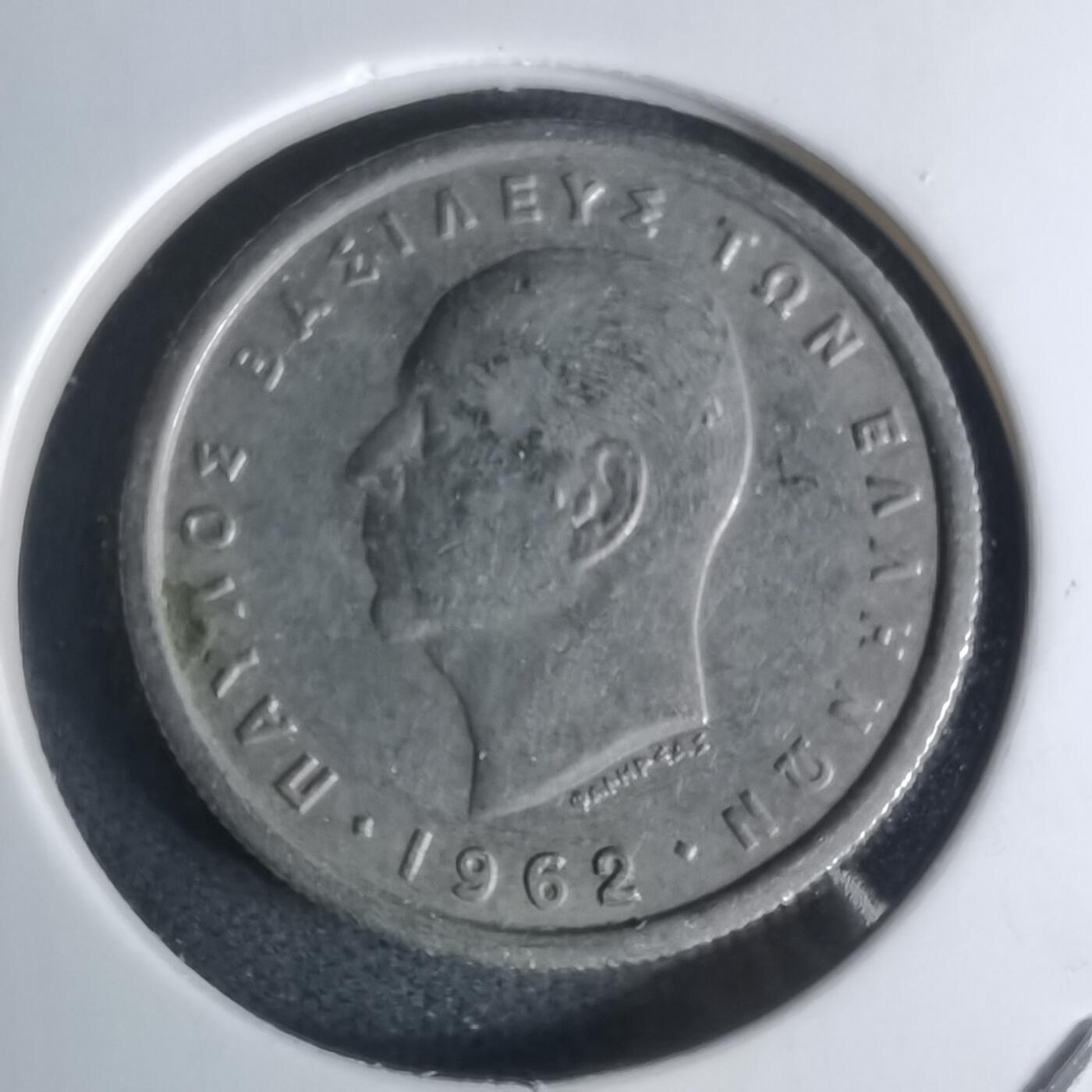 沼泽如烟--第1003场 希腊1962年1德拉克马