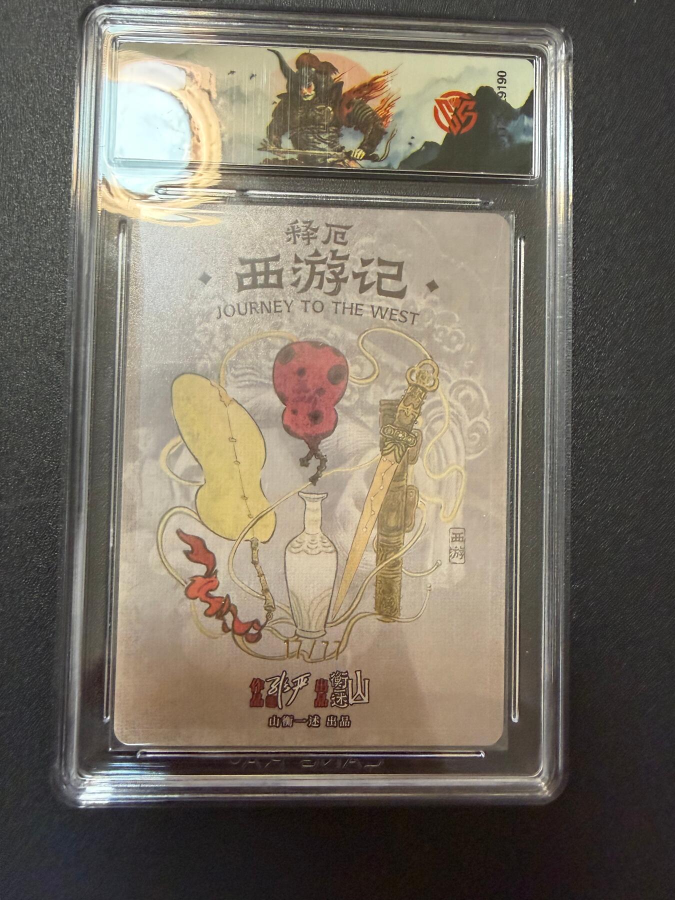 NO.25 好又多金牌大场，新年专场（上）一马当先，大吉大利！每周一站式配齐，方便凑单！（周5晚9点截拍，卖家送拍0抽成！）