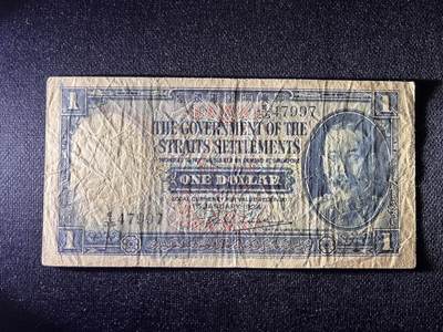 世界各国纸币拍卖 - 1934年英属海峡殖民地1元 新加坡马来西亚老纸币原票 实物图