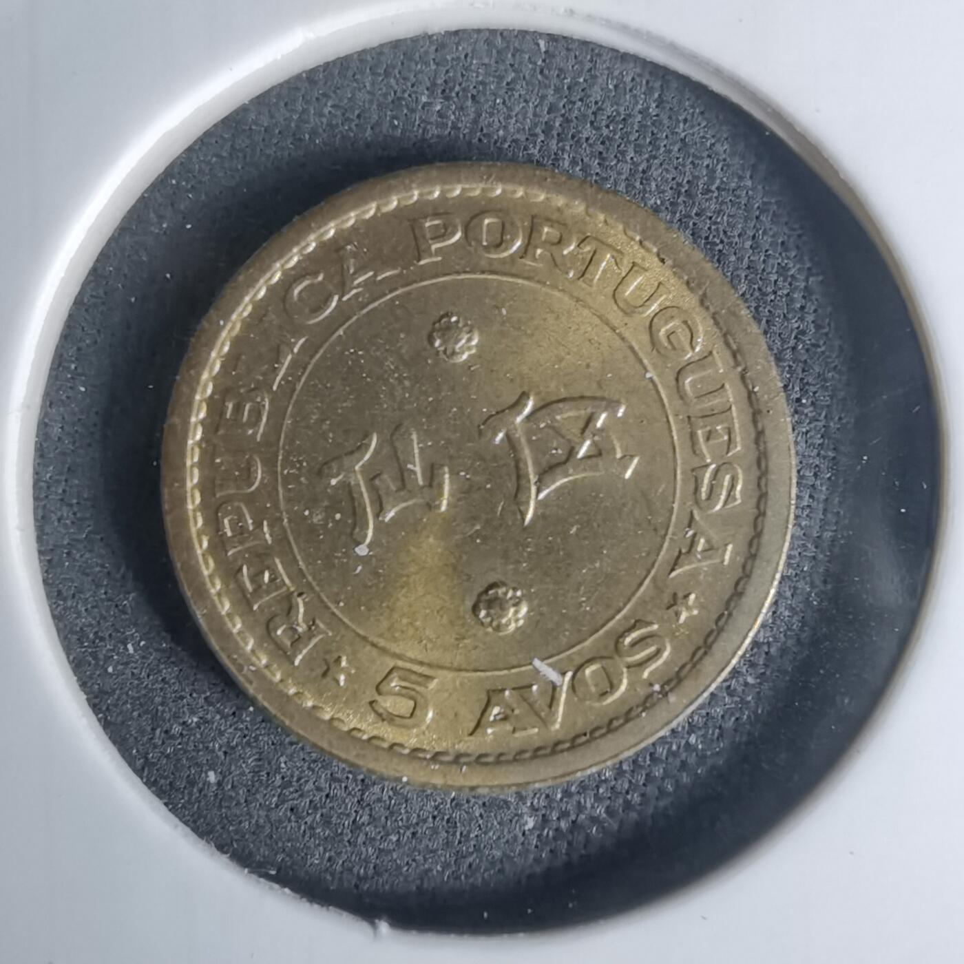 沼泽如烟--第1003场 澳门1967年五仙