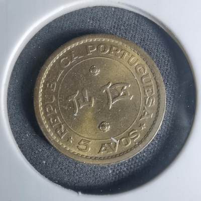 沼泽如烟--第1003场 - 澳门1967年五仙