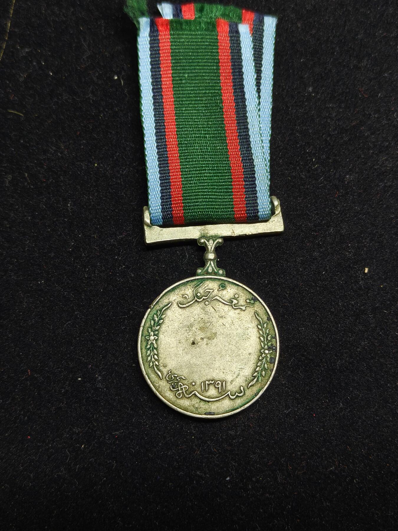 马到成功 迎新年  精品专场 第二次印巴战争纪念章