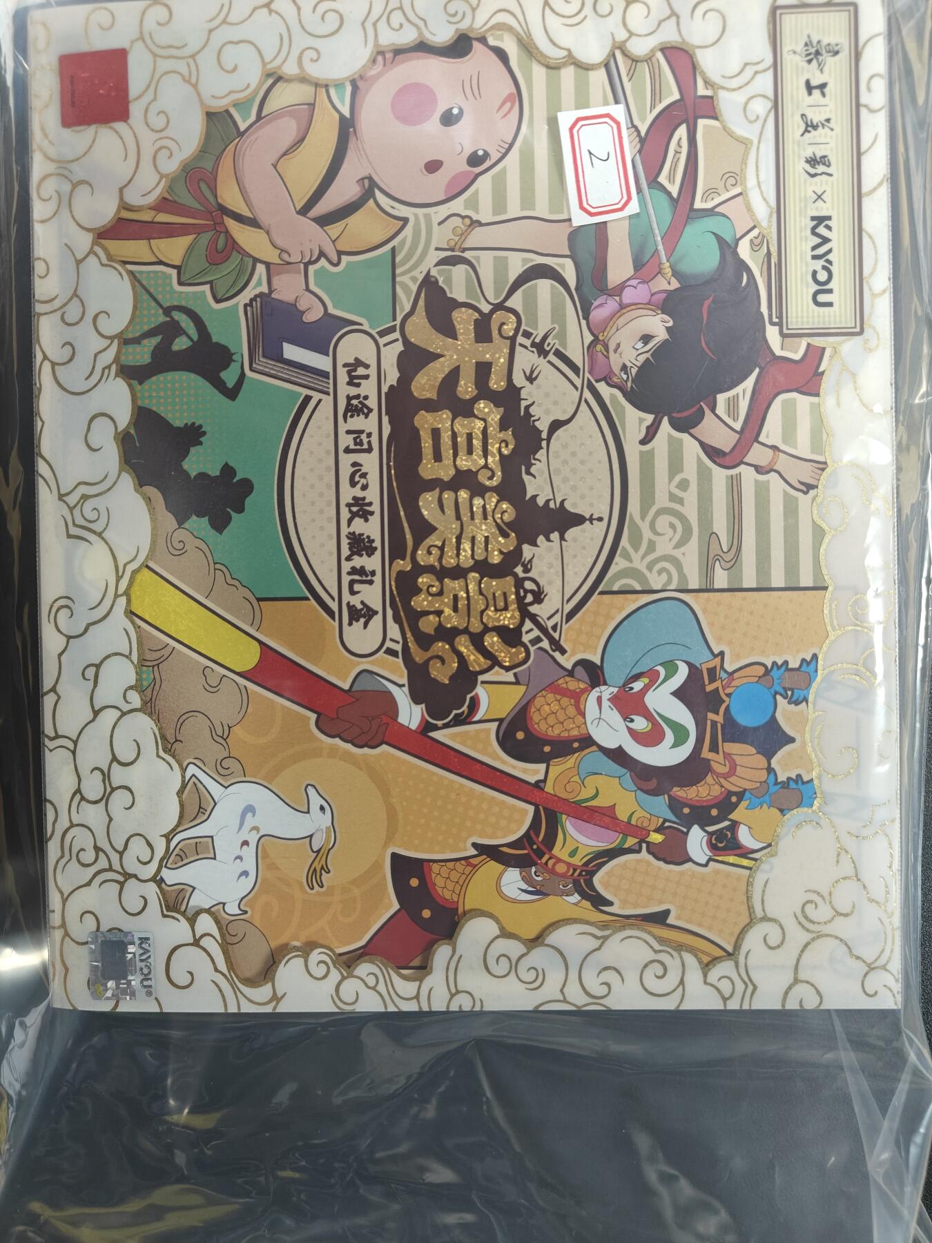 天玑星卡拍第172期《2.23周一截拍》持续收拍收评中 满赠卡需备注