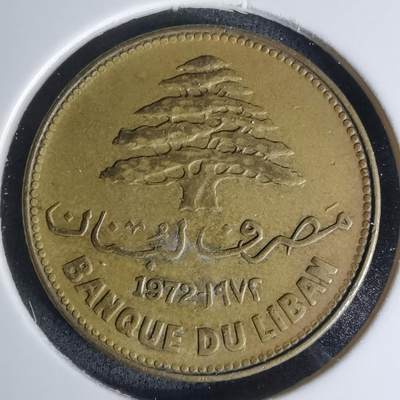 沼泽如烟--第1003场 - 黎巴嫩1972年25皮阿斯特