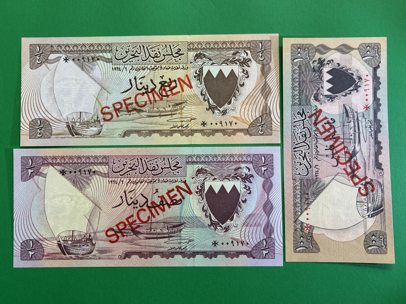 咖啡豆•收藏 2026年Mar_1st世界各国纸币样票拍卖 巴林 100费尔-20第纳尔 外国纸币样票 全新UNC同号 7枚一套