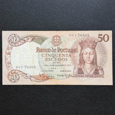 ＜星葵🌻钱币社＞非全新纸币场第70期·3月1日发货 - 葡萄牙1964年50埃斯库多纸币