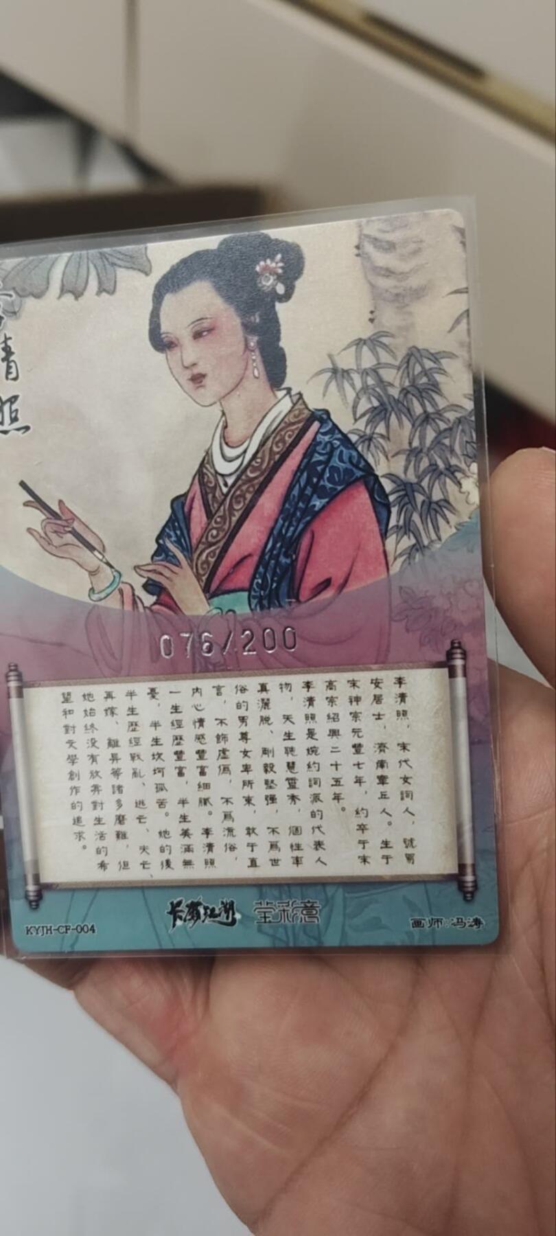 秋原瞳的小店第三十六期（年终大促3/3.敬请期待，大家先过年吧，来年再会）