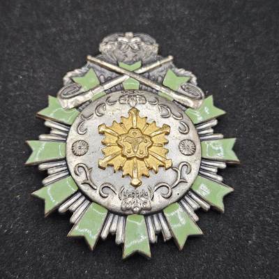 0元起拍勋章 第335期 咸鱼国勋章拍卖专场 2月25日（周三）下午6：00开始 - 大型章 日本消防厅 永年勤续功劳章