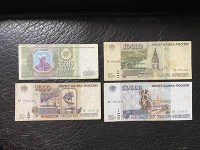 俄罗斯93-95四张 早期罕见 - 俄罗斯93-95四张 早期罕见