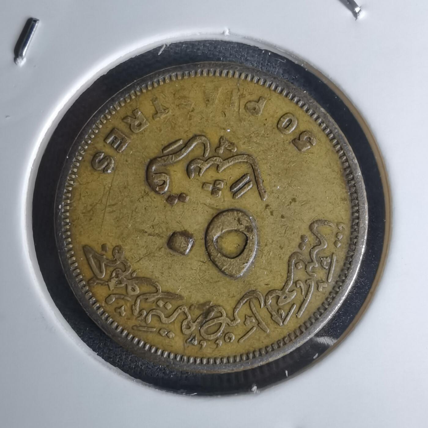 沼泽如烟--第1003场 埃及