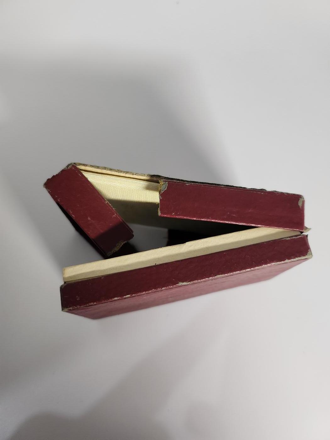 南水社第二次拍卖 民主德国社会活动家奖章 章体完好 盒子商鞅品相