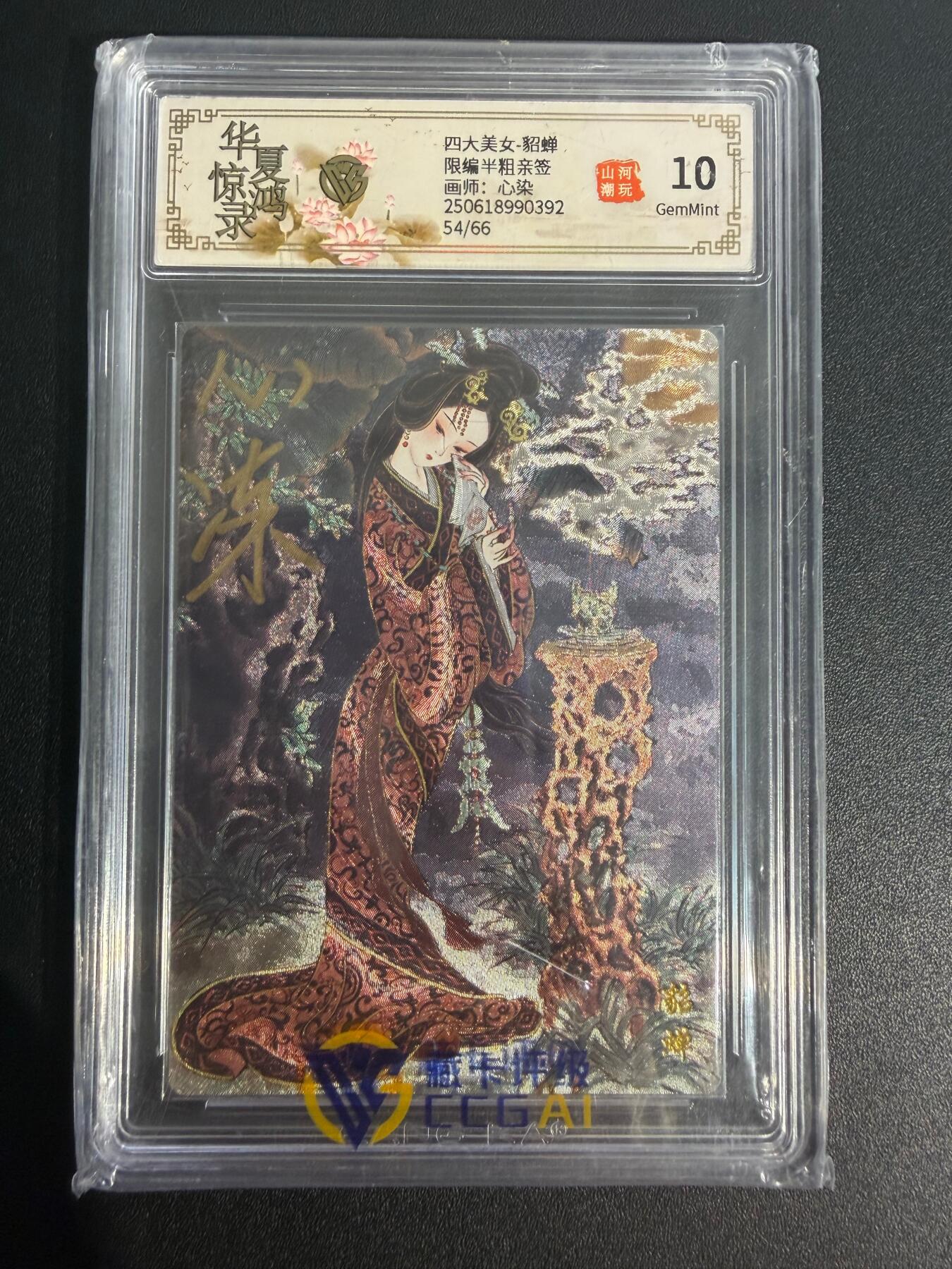 NO.25 好又多金牌大场，新年专场（上）一马当先，大吉大利！每周一站式配齐，方便凑单！（周5晚9点截拍，卖家送拍0抽成！）