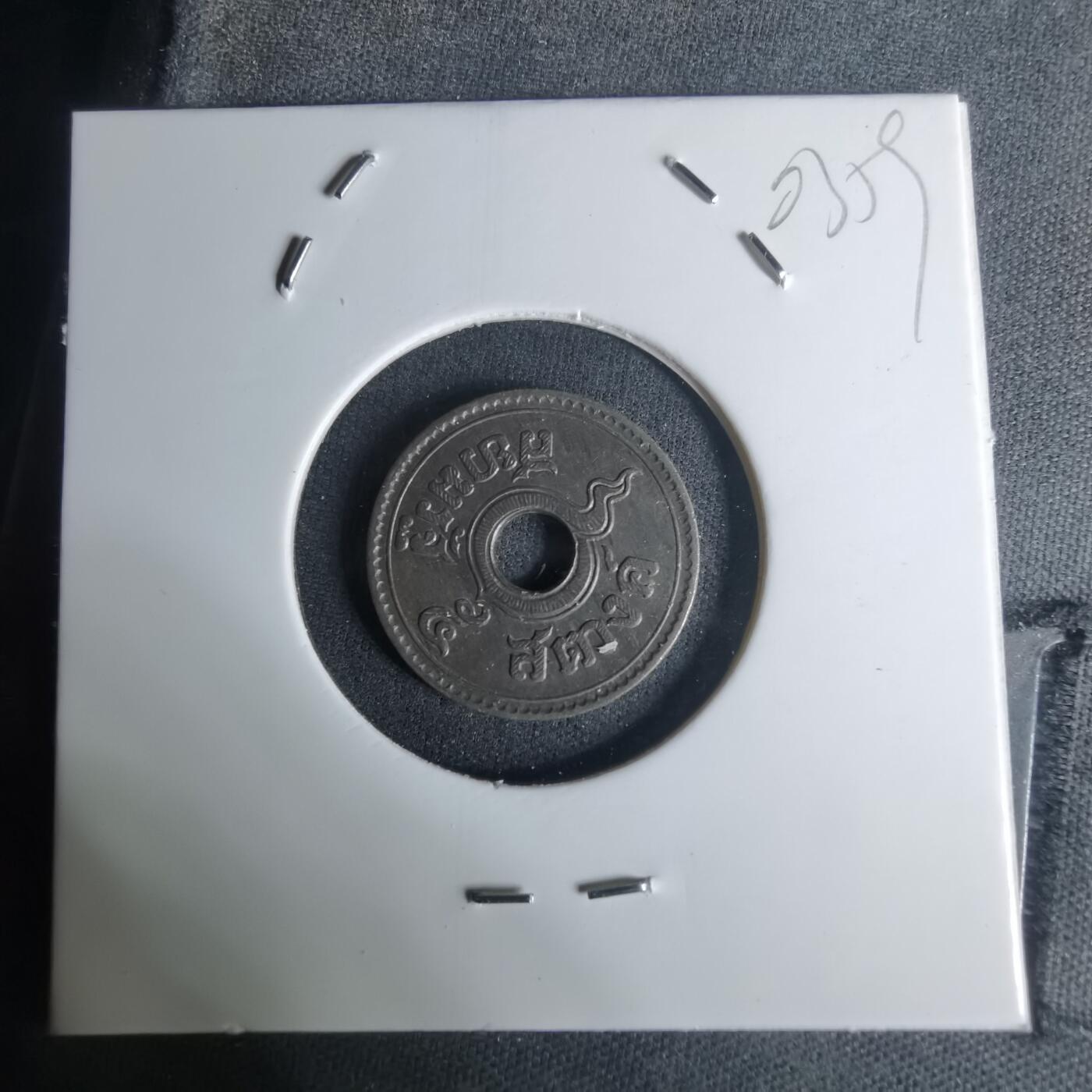 沼泽如烟--第1003场 泰国