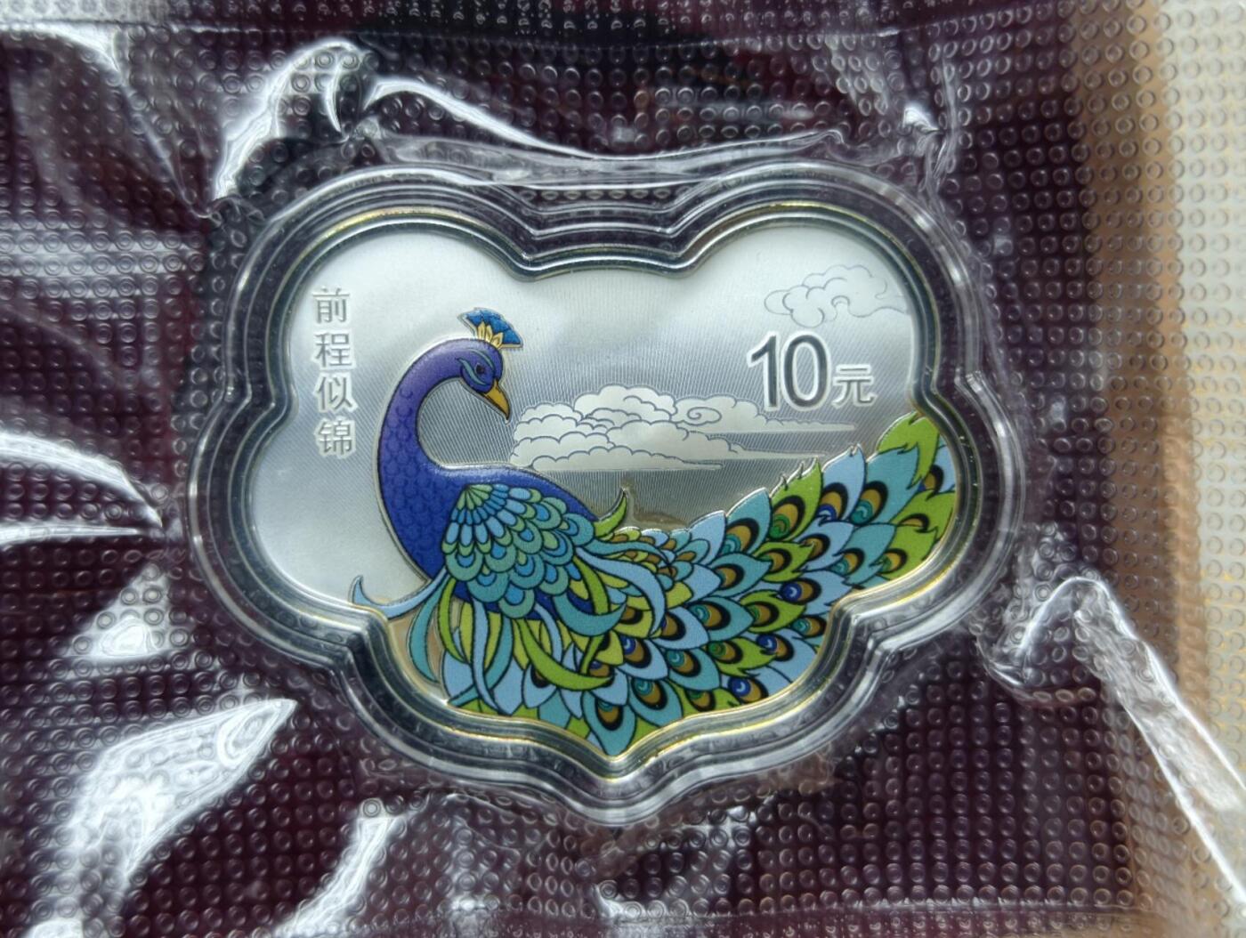 春节钱币瓷器清货捡漏拍场