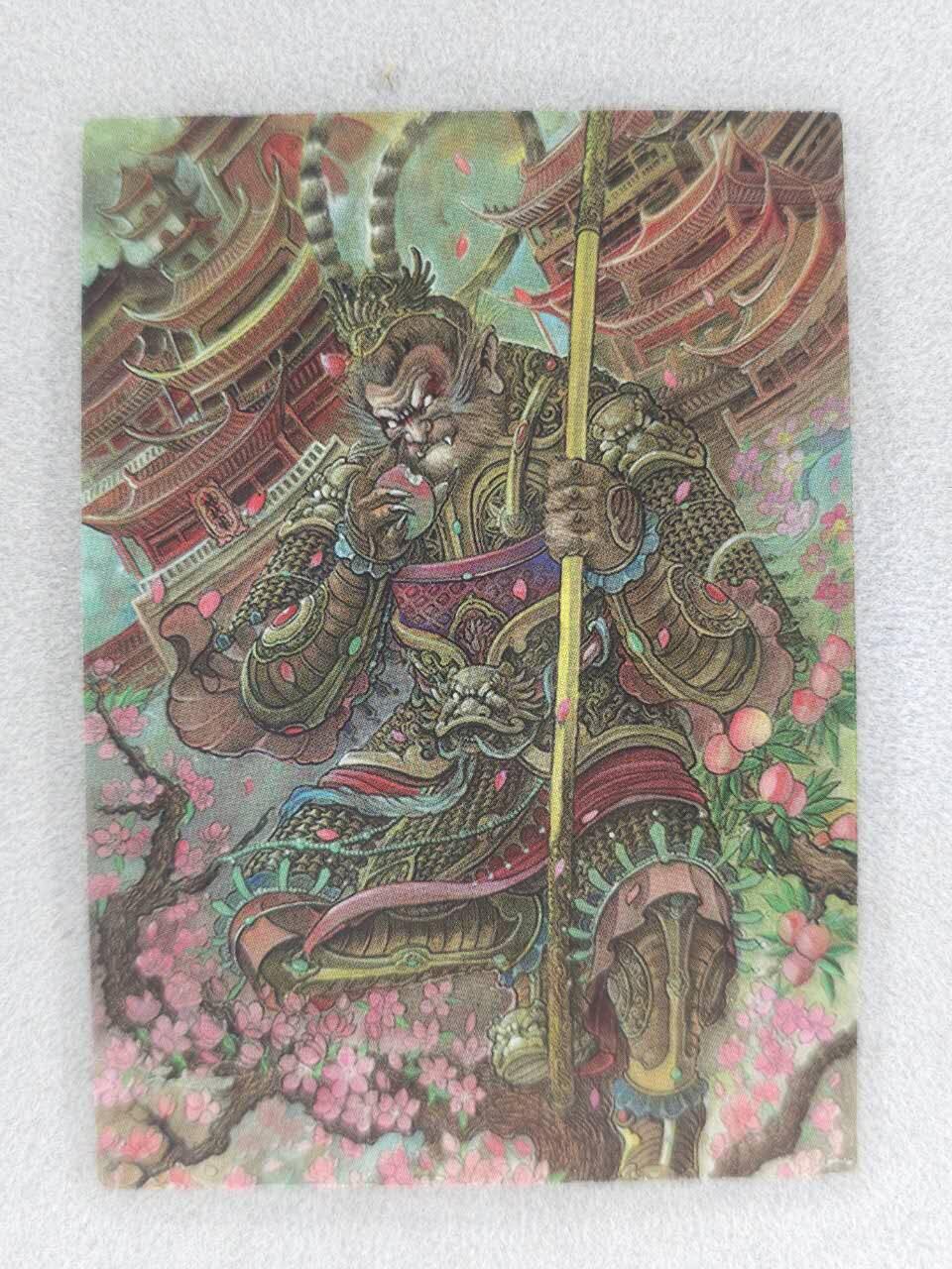 买就送PR！！龙虎卡牌-七六场（满200元包邮，无佣金，每周六结拍，欢迎送拍） 镜面卡 星宿文创 遇见锦鲤特卡 孙悟空 (未撕膜)