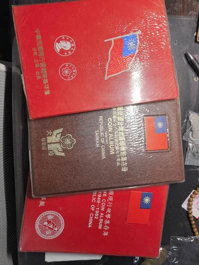 台湾钱币卡册 - 台湾钱币卡册