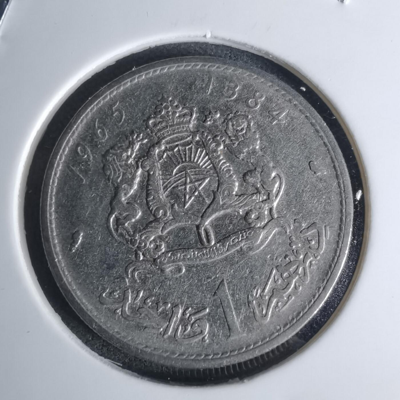 沼泽如烟--第1003场 摩洛哥1965年1德拉姆