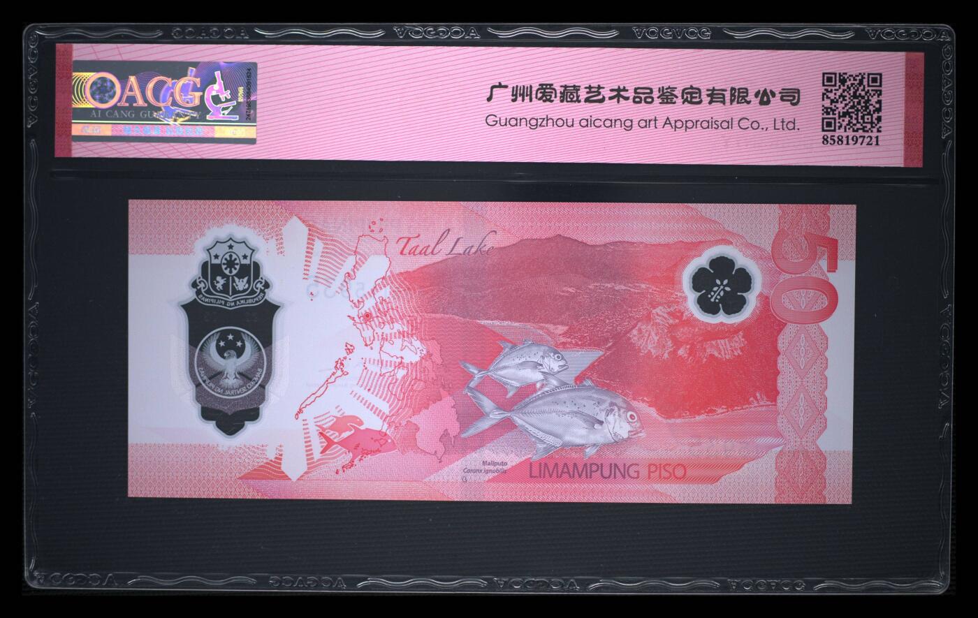 《艾美收藏》第233期-2.23周一外币精品荟萃(春节第二拍)