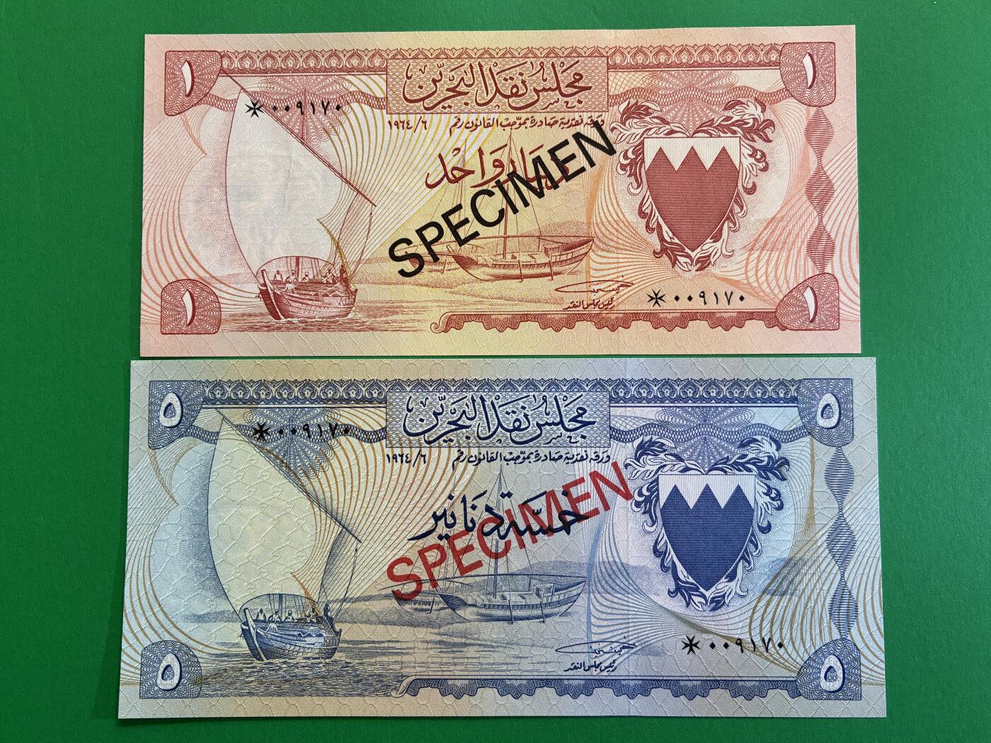 咖啡豆•收藏 2026年Mar_1st世界各国纸币样票拍卖 巴林 100费尔-20第纳尔 外国纸币样票 全新UNC同号 7枚一套