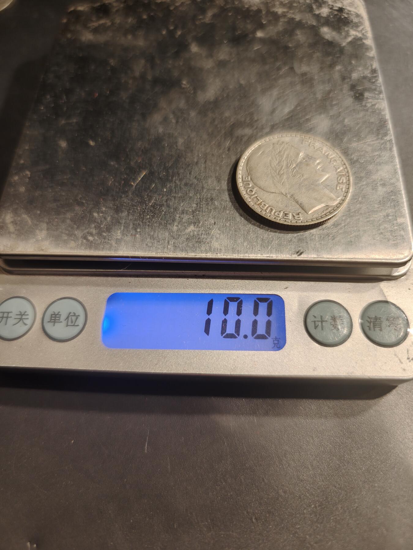 老王徽章第184期 法国1929年10法郎银币    680银    10g