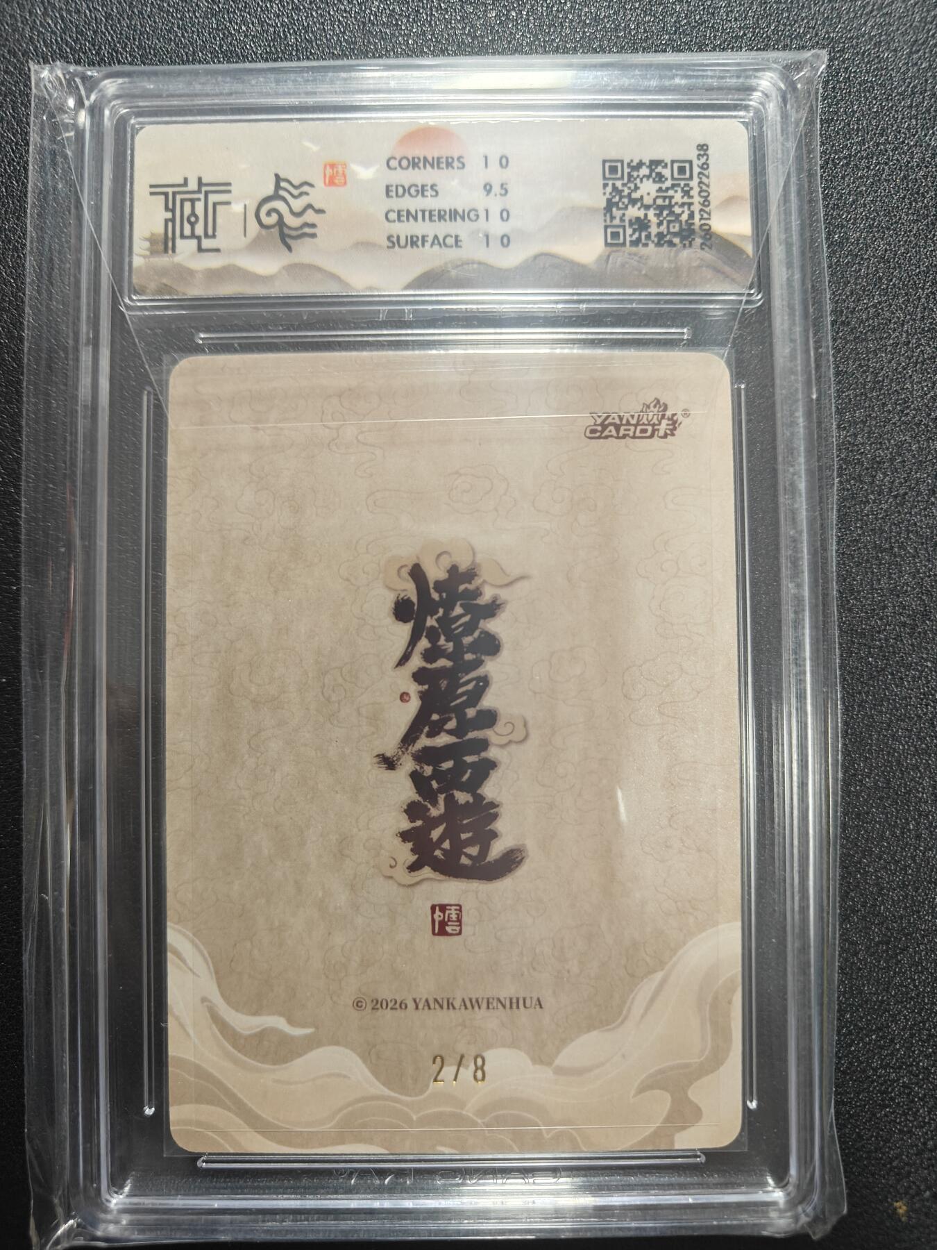 天玑星卡拍第172期《2.23周一截拍》持续收拍收评中 满赠卡需备注