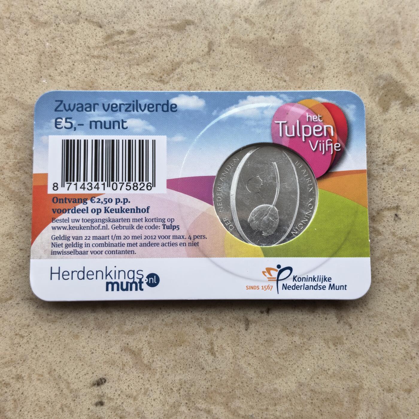 道一币馆币章第一百六十六场 原包装 荷兰2012年郁金香历史400周年5欧元镀银纪念币