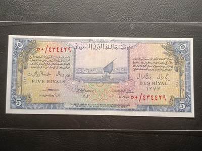 【年后首拍！】2026二月第三期，总217期 - 沙特1954版5里亚尔AUNC小裂背面几处黄，稀有独立初期次高面值，传统帆船和国徽，以及有特色的拉丁化阿拉伯文