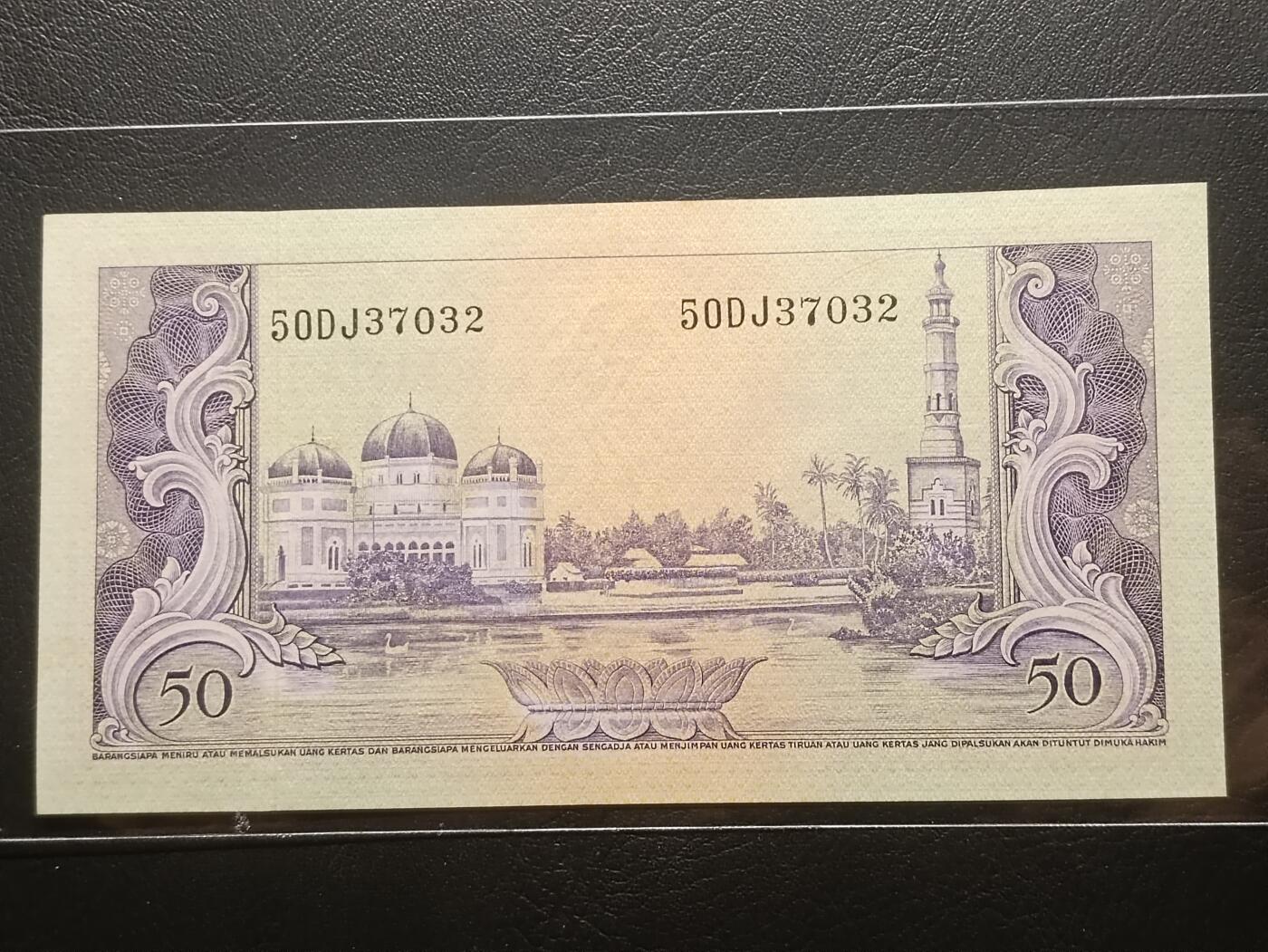 【年后首拍！】2026二月第三期，总217期 印度尼西亚1957版50卢比UNC-，苏门答腊鳄，少见动物系列品种