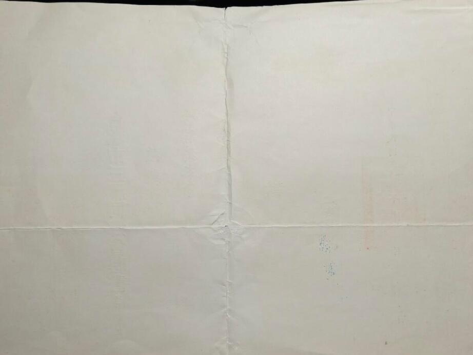 马到成功 迎新年  精品专场 抗日军官的证书 附带全履历