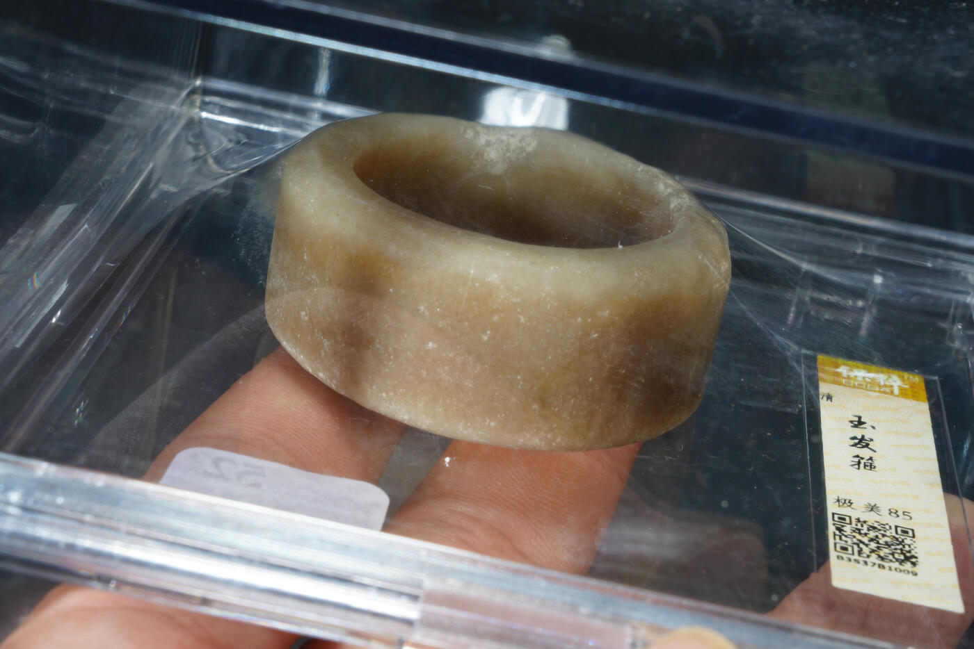 上海都达杂项专场三十六【年后发货全场包邮】 评级玉发箍76-52