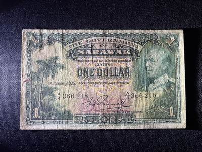 世界各国纸币拍卖 - 沙捞越1935年1元 品相如图