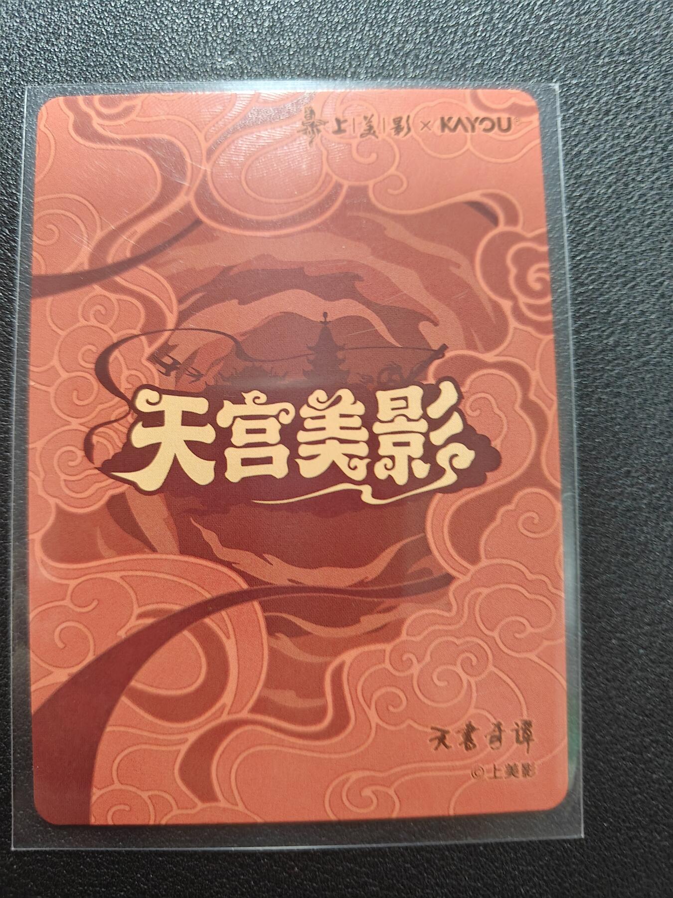 天玑星卡拍第172期《2.23周一截拍》持续收拍收评中 满赠卡需备注