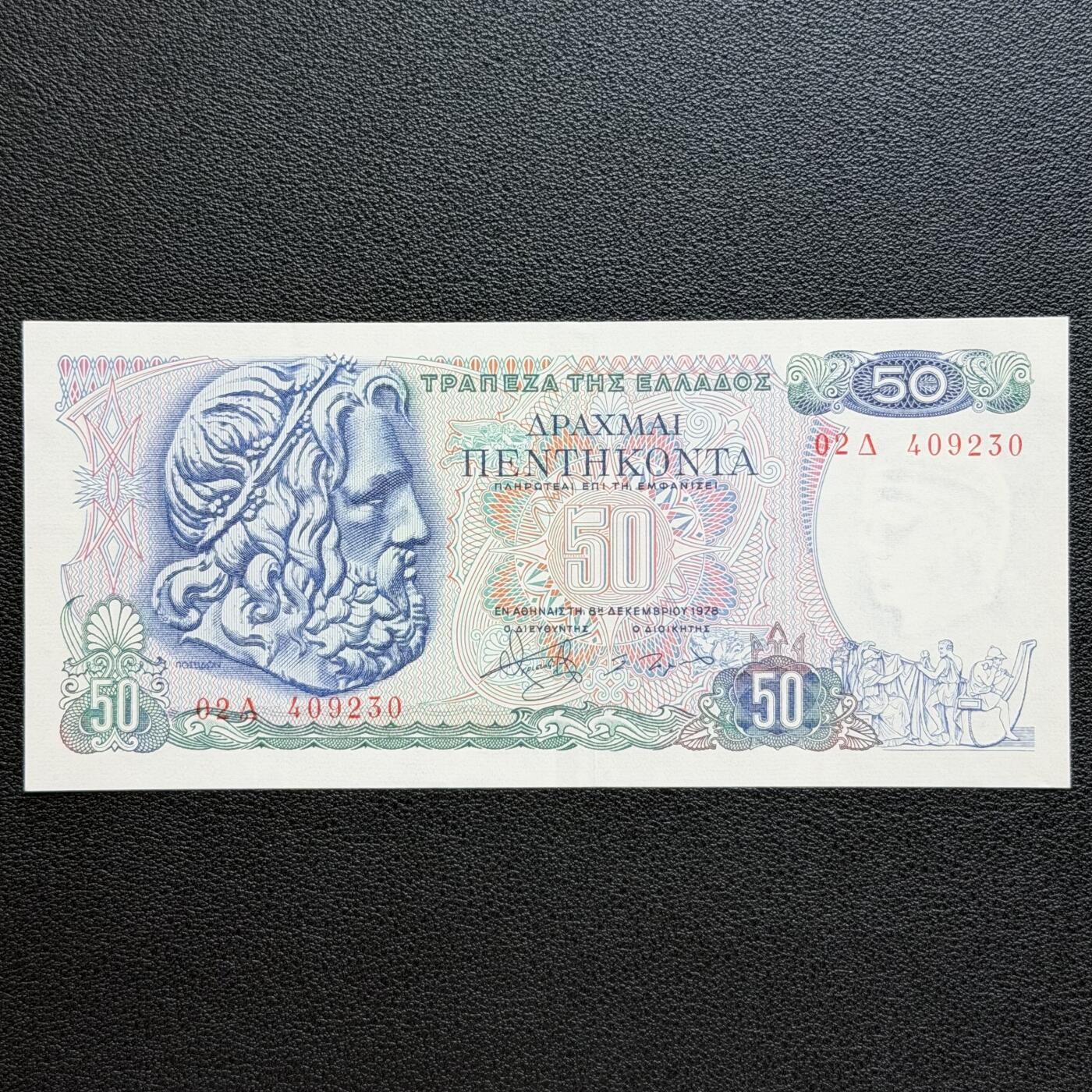 ＜星葵🌻钱币社＞非全新纸币场第70期·3月1日发货