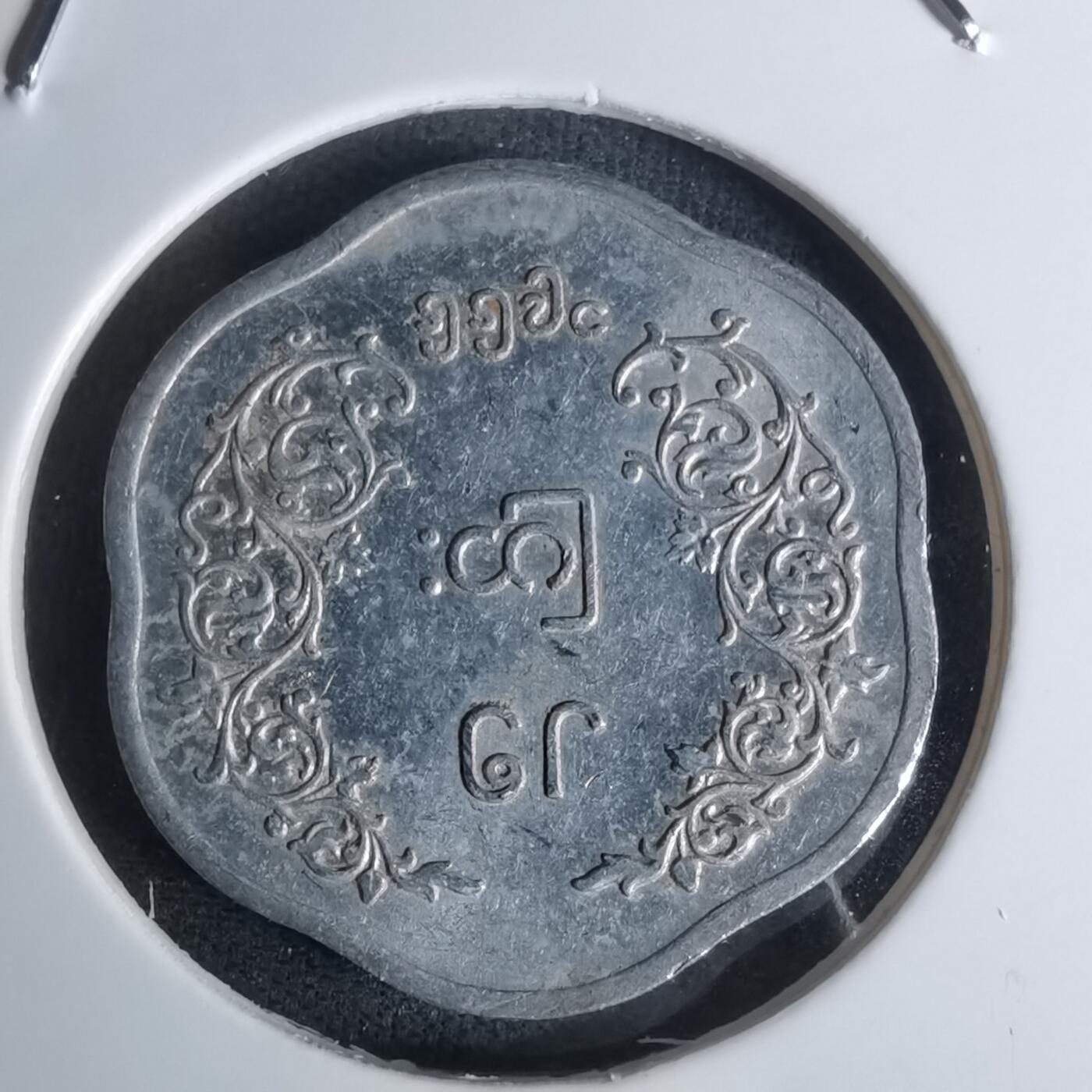 沼泽如烟--第1003场 缅甸