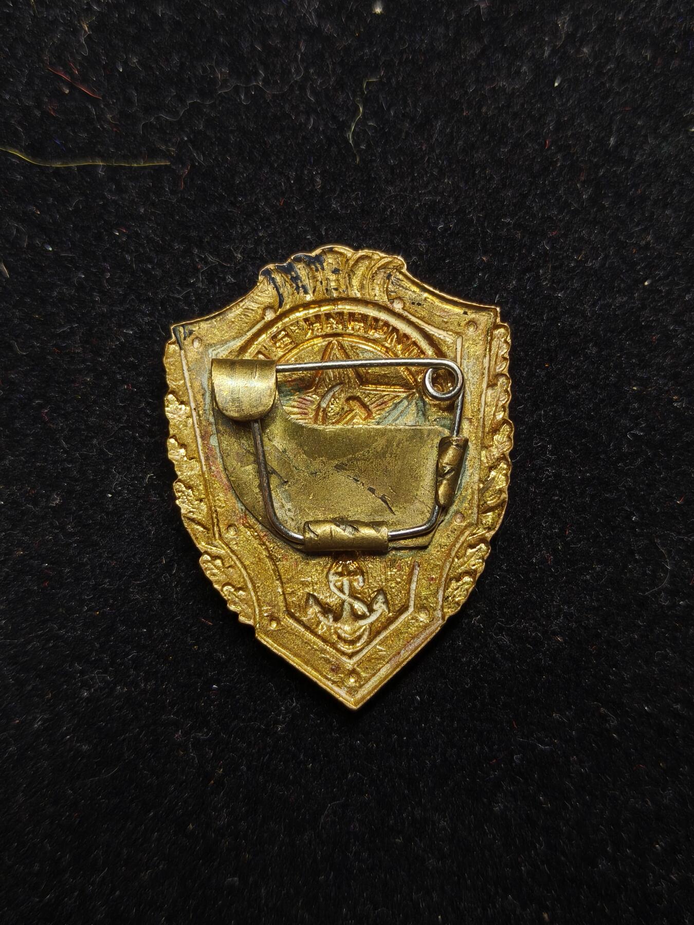 马到成功 迎新年  精品专场 苏联优秀海军证章 铜制版本