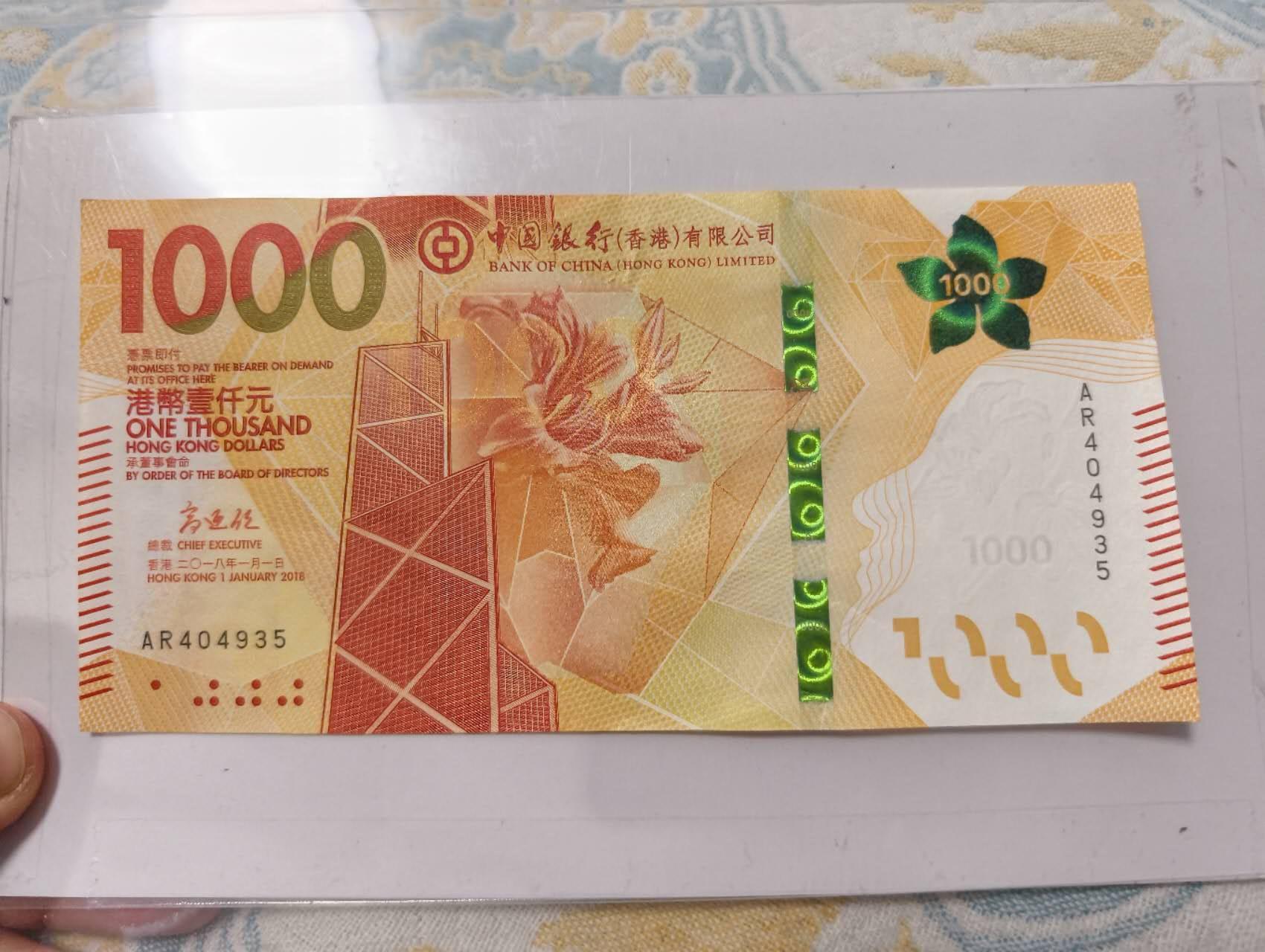 春节钱币瓷器清货捡漏拍场