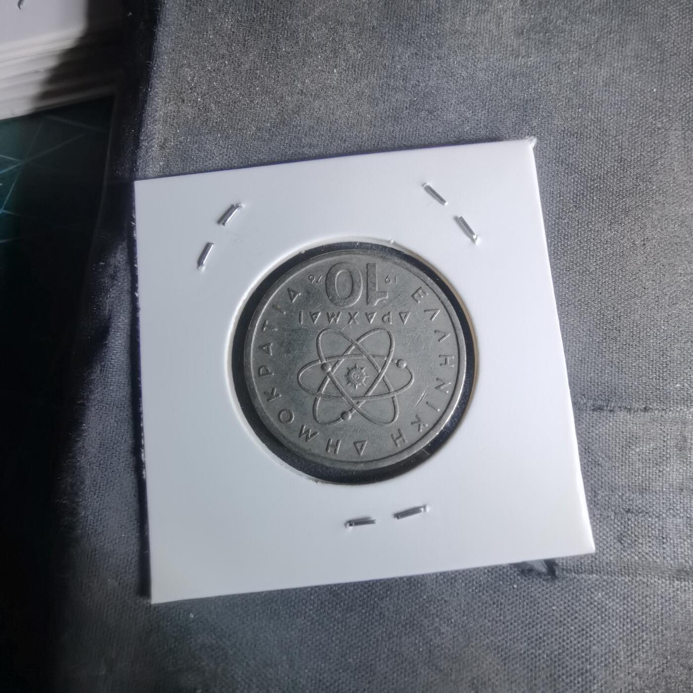 沼泽如烟--第1003场 希腊1976年10德拉克马