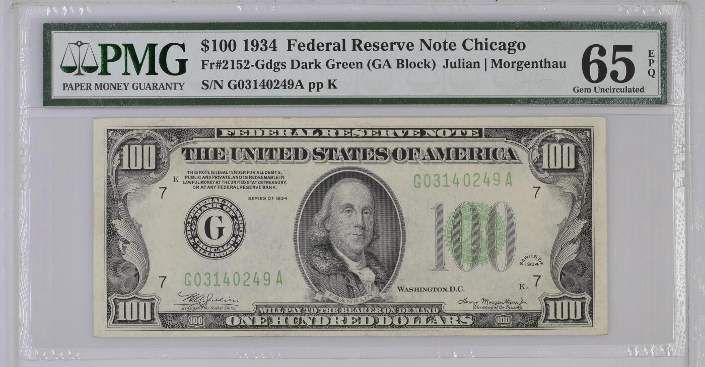 《艾美收藏》第233期-2.23周一外币精品荟萃(春节第二拍) 芝加哥分区1934年首发GA冠100美元PMG65E 深绿色DGS 老壳严评 老美元65E已经是高分了 更高分全球仅20张