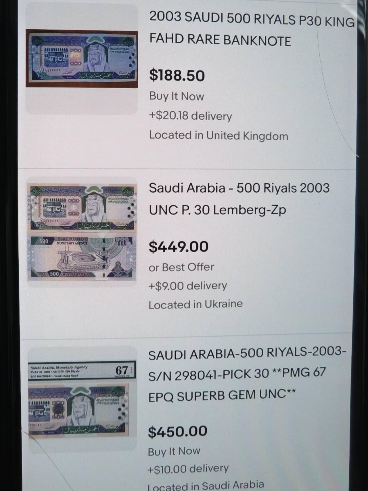 春节钱币瓷器清货捡漏拍场