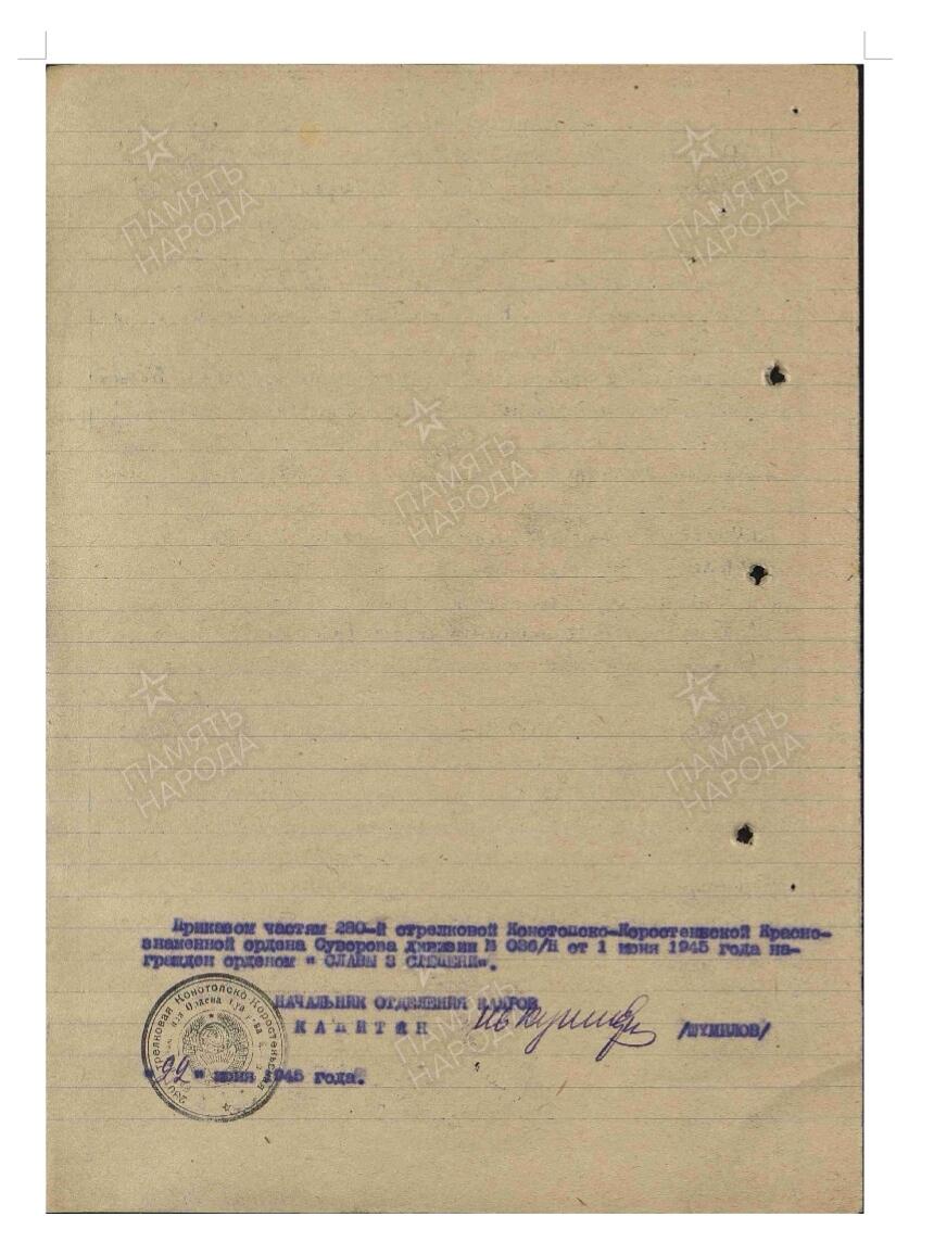 马到成功 迎新年  精品专场 苏联三光带卡