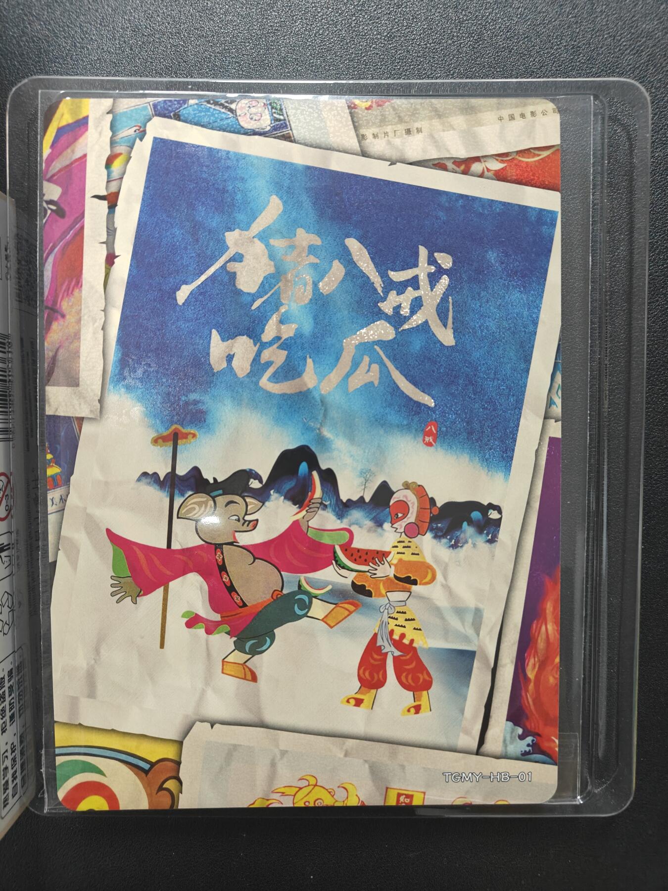 天玑星卡拍第172期《2.23周一截拍》持续收拍收评中 满赠卡需备注