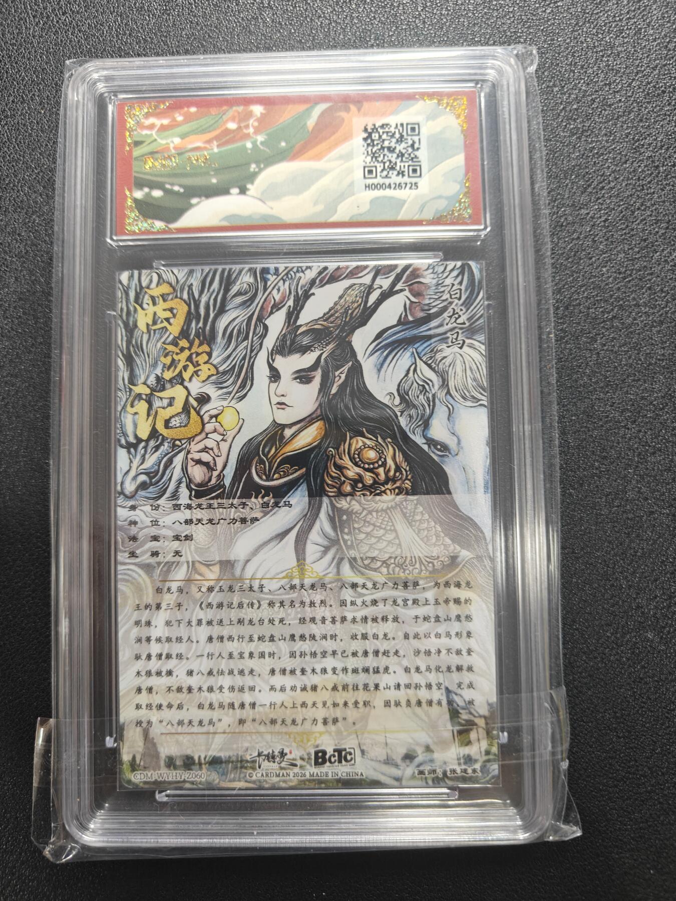 天玑星卡拍第172期《2.23周一截拍》持续收拍收评中 满赠卡需备注