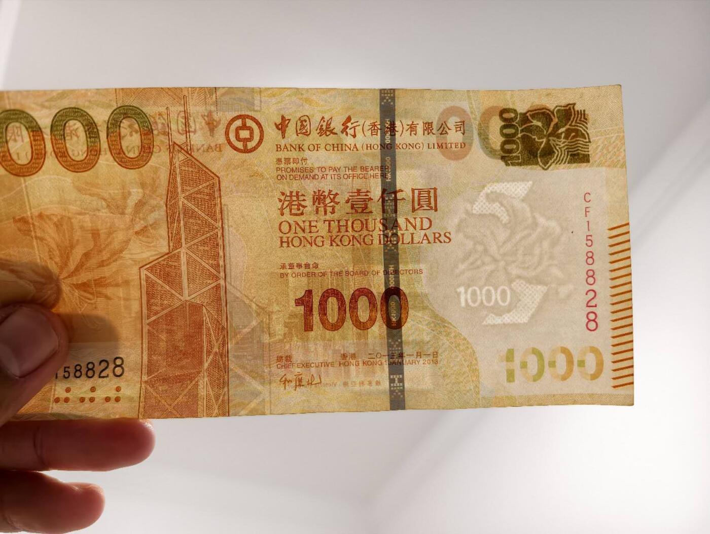 春节钱币瓷器清货捡漏拍场