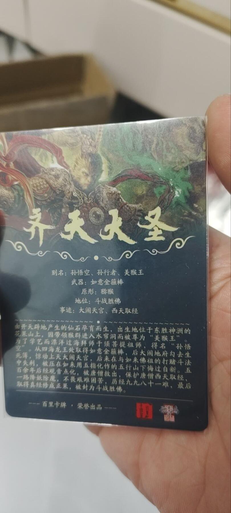秋原瞳的小店第三十六期（年终大促3/3.敬请期待，大家先过年吧，来年再会）