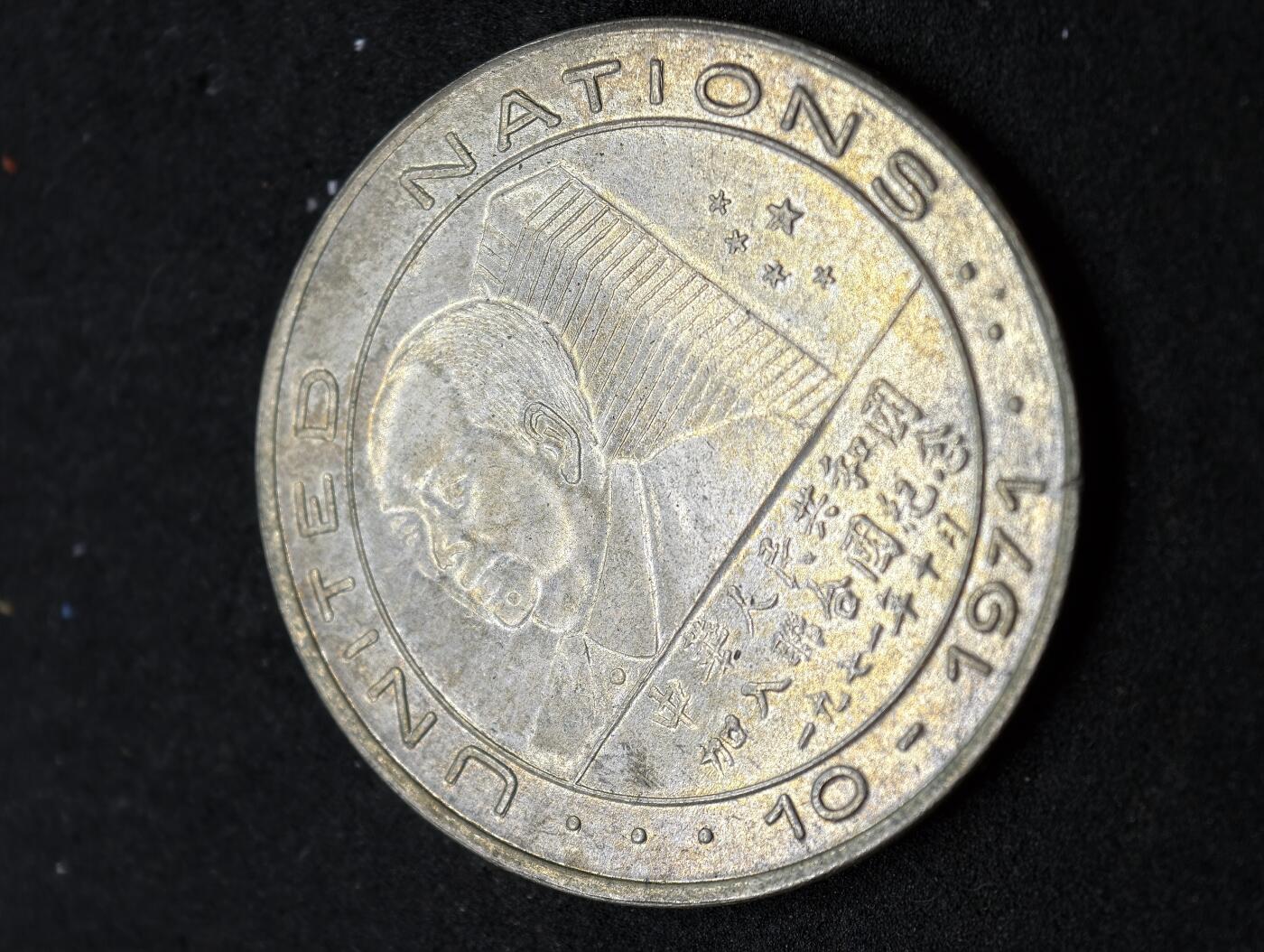 凯旋世界勋赏（持续上新中）（第22期新年大拍）（欢迎送拍）（对拍品有疑问请询问客服，不接受到手刀，出价默认拍品品相。请认真阅读拍卖规则！出价默认已认可！）（收到货请录制开箱视频，无视频概不处理问题。）